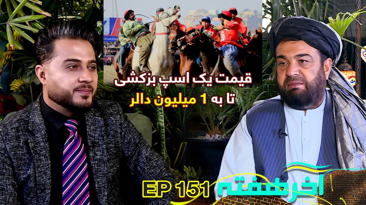 اتفاقات تلخ و شیرین | زخمی شدن | جایزه های هزار دالری | بهترین پهلوان | بازیکنان خارجی