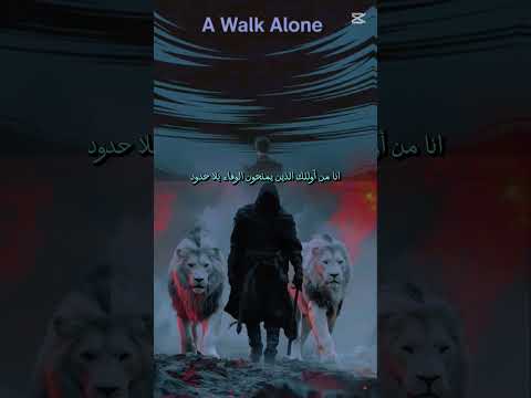 لم اختر ان أكون عدوا لأحد 