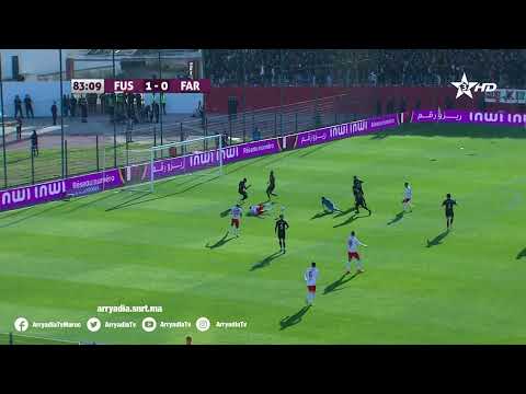 الفتح الرياضي 2-0 الجيش الملكي هدف أيوب ناناح في الدقيقة 84