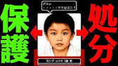 広告で流れまくる サイコパス診断 が全然違うアプリだった Youtube