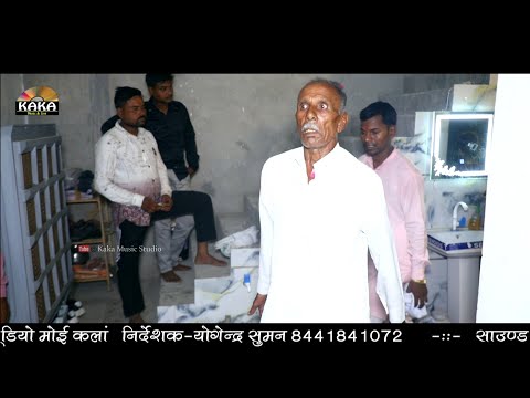 जिंद बाबा झूठा चौक साँचा l जिंद बाबा सुपरहिट भजन l Kaka Music Live 