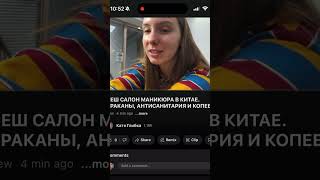 Новый треш обзор уже на канале ! Всем срочно смотреть!!
