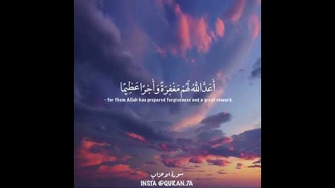 حالات واتس💕أرح سمعك💕 القارئ:أحمد العجمي💥