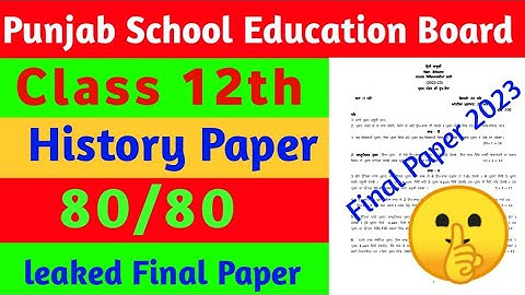 pseb history question paper Leaked with answer #pseb#board #historypaper 28 feb 2023 #12thfinalpaper