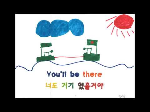 2019 새터초 Fun Music, count on me 뮤직비디오(5학년 3반)