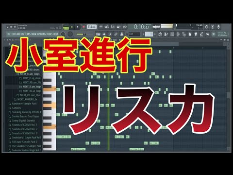 小室進行でリスカかましました。