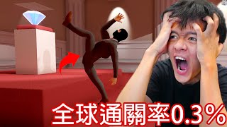 【尊】這是一款終極折磨的「專業神偷模擬器」! ! 很專業現在滿地都是指紋了。 【第2頻道】