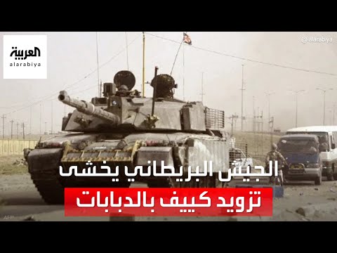 قلق في دول غربية من تزويد كييف بالدبابات على حساب الأمن القومي