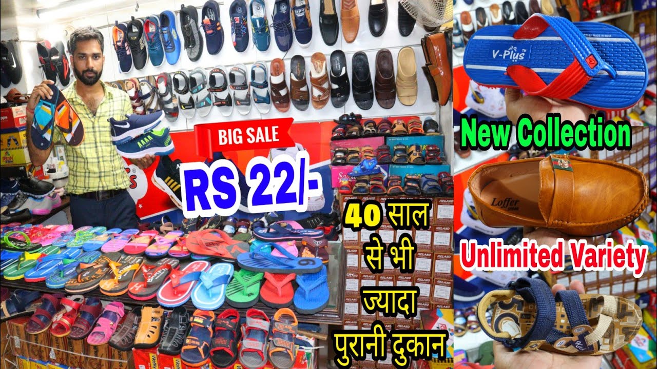 Inderlok Chappal Market In Delhi Footwear Market Inderlok Delhi