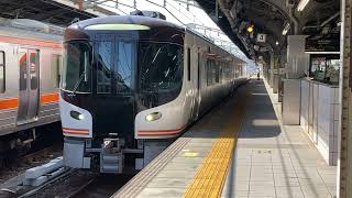 JR HC85系 D4 ひだ10号熱田回送 名古屋駅発車！