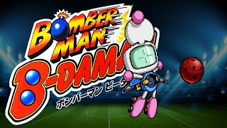 対戦・追加要素・隠しモードの紹介【ボンバーマン・ビーダマン（Super Famicom）】 screenshot 2