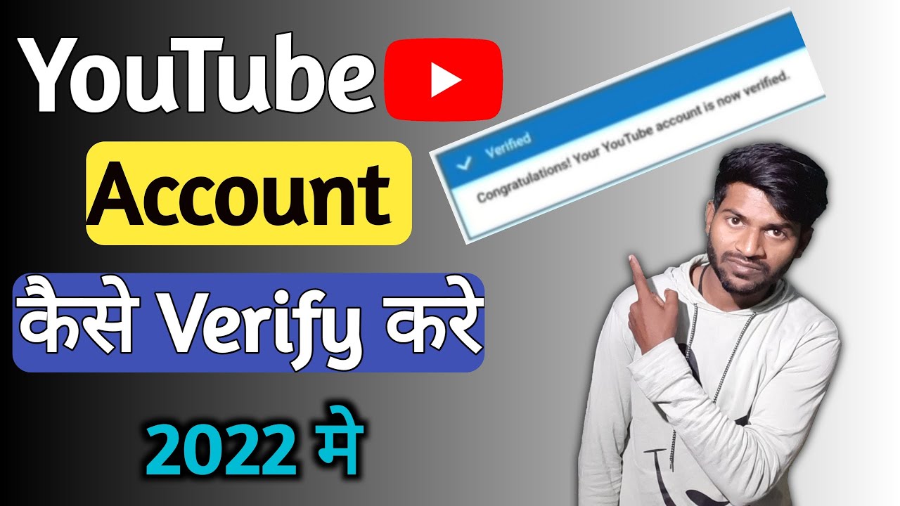 Youtube Account Kaise Verify Kare in 2022||How to Verify Youtube ...