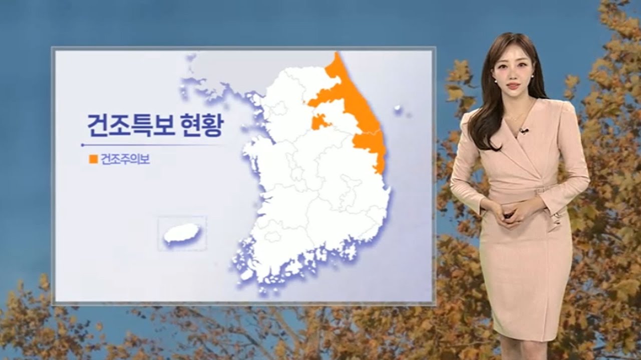 [날씨] 내일부터 대기질 무난…제주·남해안 비 / 연합뉴스TV (YonhapnewsTV)