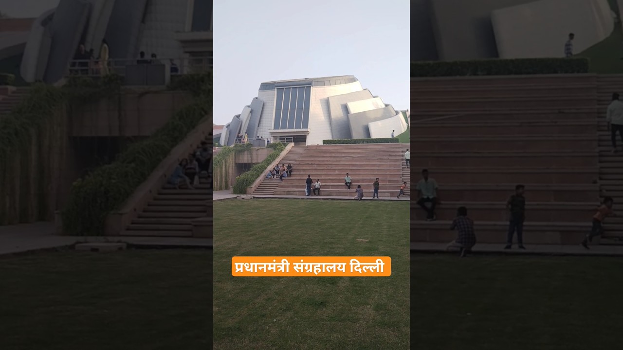 Pardhan mantri Sangrahaly Delhi 