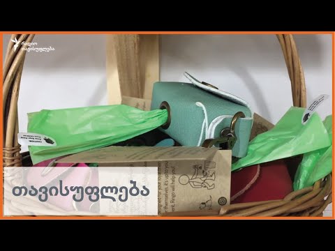 ბრძოლა ერთჯერად პარკებთან