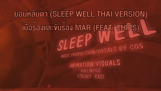 CG5 -  Sleep Well (feat. MAR, Chips) (Thai Version) (from Poppy Playtime: Chapter 3)