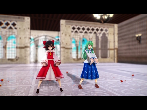 【東方MMD】ロミオとシンデレラ【 ペア22組】
