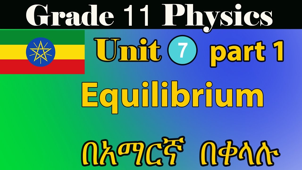 Ethiopian grade 11 physics unit 7 part 1 equilibrium from extreme