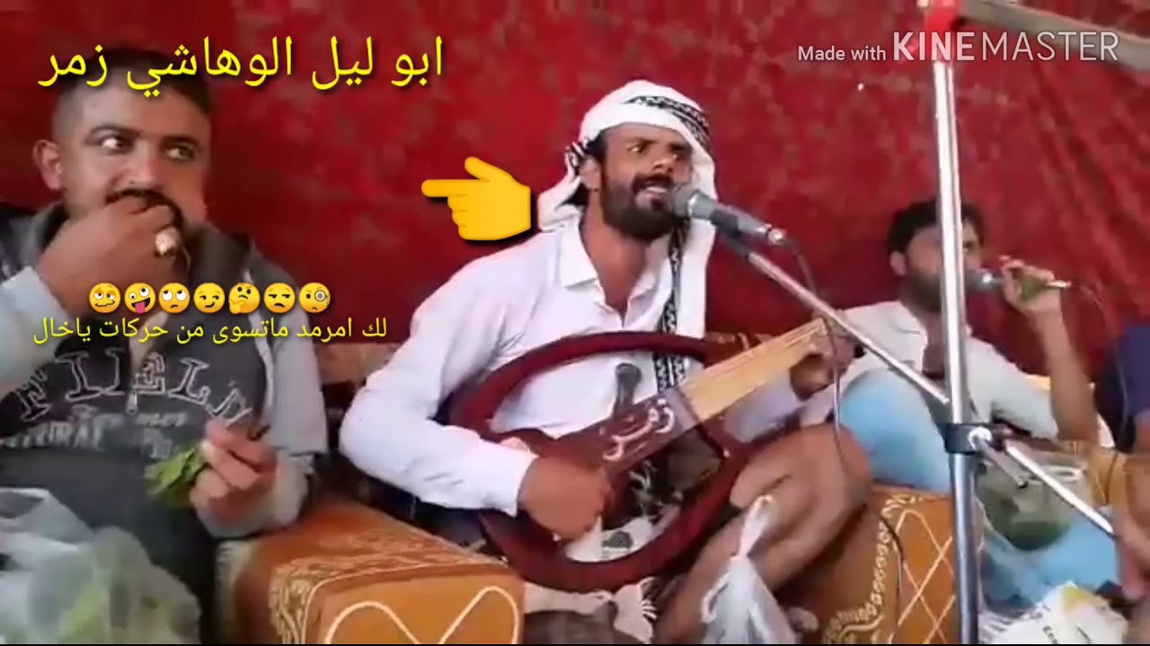 الفنان الهاشمي  مع خالي حسين المزيون