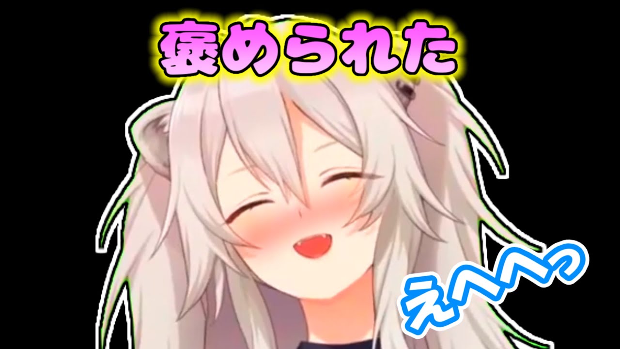 【獅白ぼたん】トワに褒められて嬉しそうにするぼたん【ホロライブ切り抜き】