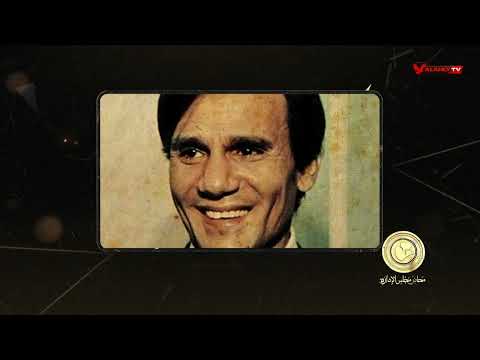 عبد الحليم حافظ يشدو بأغنية الأمير عبد الله الفيصل الخالدة زين النوادي