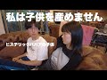 親がヒステリックババアやから思うけど俺と同じ人生歩ませたくない