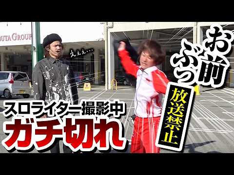 【パチスロ 放送禁止】撮影中にガチ切れするライター【パチンコ パチスロ 実践】【ペカるTVZ】