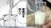 Dr Stone Foxtail Ramenドクターストーン 猫じゃらしラーメン Rico Anime Food In Real Ep 1 Youtube
