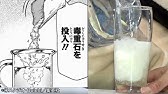 Dr Stone Foxtail Ramenドクターストーン 猫じゃらしラーメン Rico Anime Food In Real Ep 1 Youtube Dr Stone Foxtail Ramenドクターストーン 猫じゃらしラーメン Rico Anime Food In Real Ep 1 Youtube