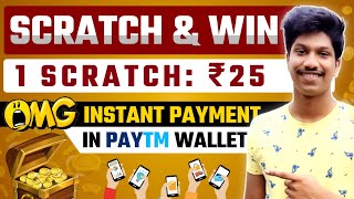 Scratch And Win Paytm Cash || Instant Withdrawal || 1 Scratch ₹20 Instant Paytm Cash || Pinky and Me screenshot 5