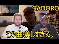 【 海外の反応 】GADORO - ここにいよう (Prod.DJ RYU-G)