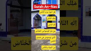 Surah:An–Nas #egzonibrahimi #holyquran #sura #quranrecitation