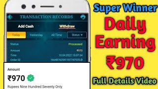 Super Winner App Unlimited Earning Trick l Earn Daily ₹970 सीधे बैंक Account    Me screenshot 4