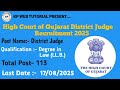 High Court of Gujarat District Judge Recruitment 2025