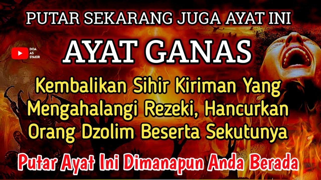 PUTAR SEGERA AYAT INI ❗Agar Orang Yang Dzolim Pada Anda Mendapat Karma Dan Balasan Dari Allah ❗