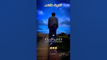 #جمعة_مباركة #دعاء #القرآن #اذكار_الصباح #صلاة #استغفار #ذكر#مقاطع_قصيرة #يوتيوب #شورت #ريل_اسلامي