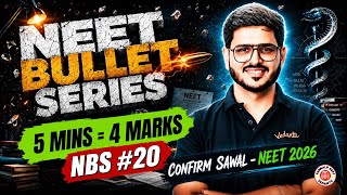 Logic Gates | ReNEET 2026 | NBS #20 | By ACP Sir