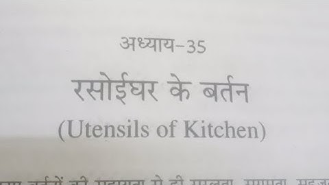 LEARN WITH NIHARIKA home science UTENSILS OF KITCHEN imp questions for TGT PGT lt grade net