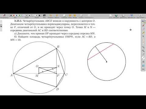 3.25.1. Планиметрия. Гордин Р.К.