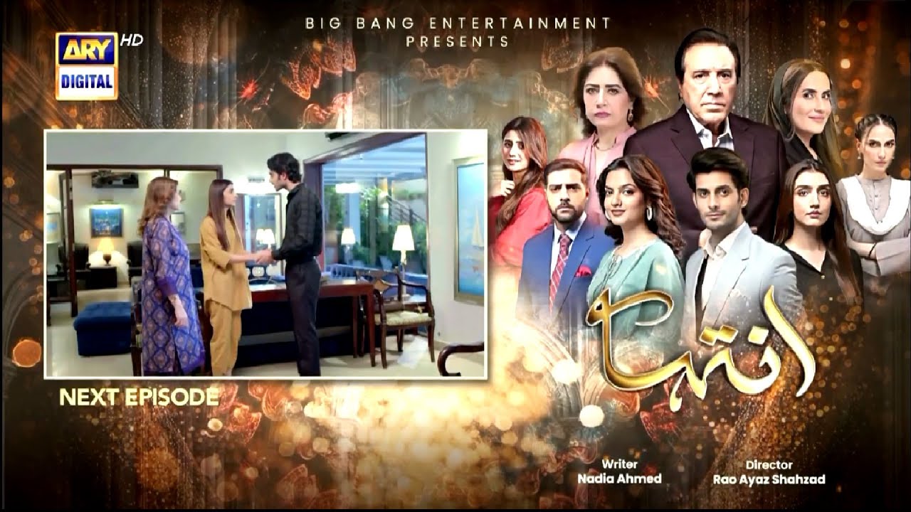 Inteha Episode 68 Teaser | Inteha Episode 68 Promo | Review | 28th July 2025