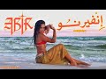 Inferno  abir  the new arab modern bellydance by janelle issis  jbellyburn