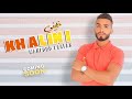 Mahfoud laafar  khalini exclusive lyric  clip       