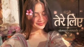 Tere liye slowed  reverb | tere liye lofi mix| LOFI 4 you 😗