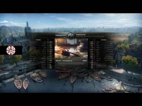 ტანკების მიმოხილვა (Amx 50 100, T32, Is3, TVT T 50/51, T110E3)