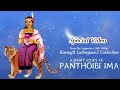 Panthoibi ima  special short story  karnajit laitonjam