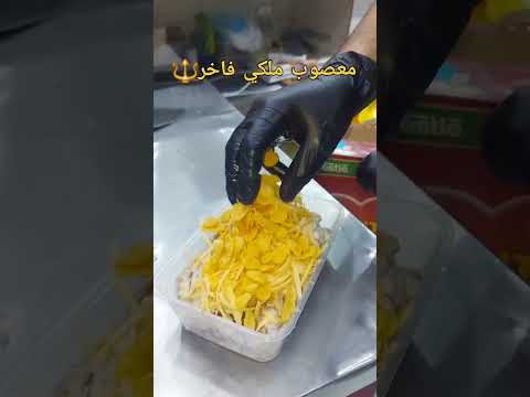 معصوب ملكي فاخر