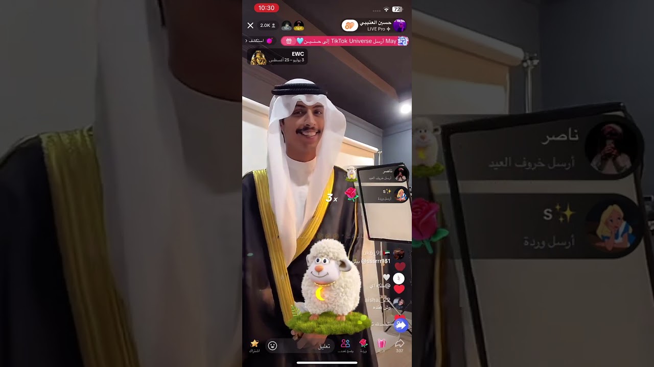 بث حسين العتيبي 27 - 6 - 2024