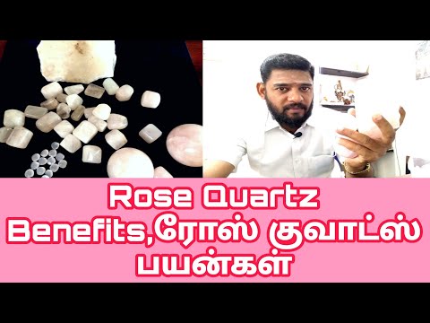 rose quartz benefits,, ரோஸ் குவாட்ஸ் பயன்கள்.
