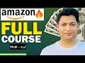 Amazon full course in urdu 2024 for beginners  by arif muhammad