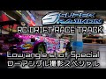 [RC Drift] The Heartbeat of a Soul! A Story of Passion in a Machine